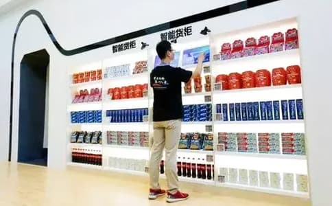 RFID智能貨架 RFID智能貨架